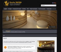 New website of TEKTON